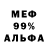 Амфетамин VHQ Hamdan Hassan
