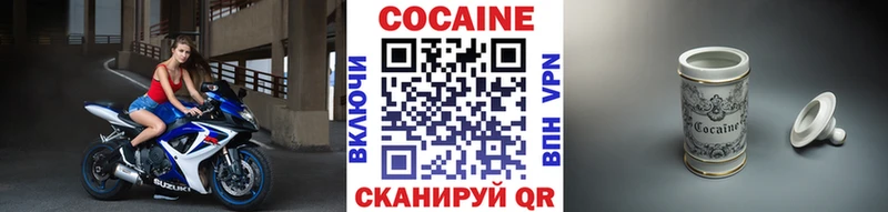 Кокаин 99%  гидра ссылки  площадка как зайти  Олёкминск 