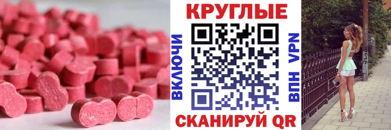 Ecstasy Дубай  дарнет шоп  Олёкминск 