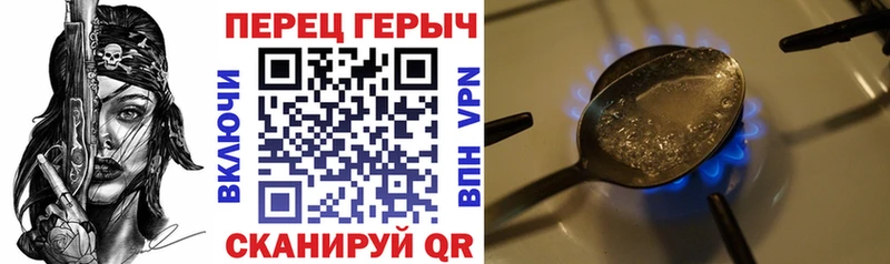 наркошоп Олёкминск ГЕРОИН афганец