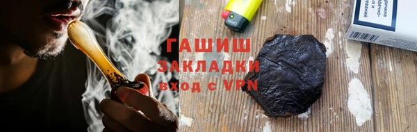 герыч Белокуриха