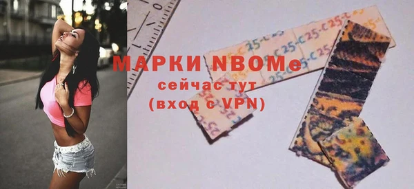 герыч Белокуриха