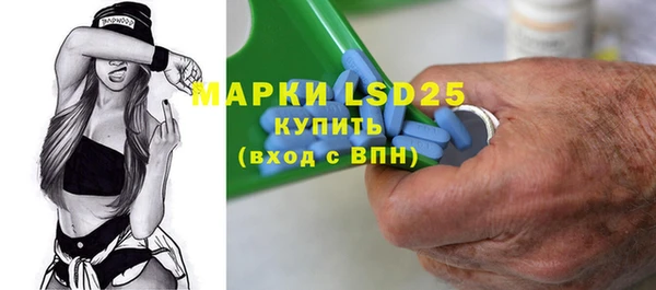 меф Белоозёрский