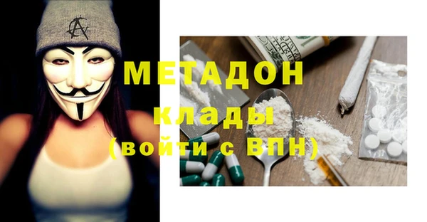 герыч Белокуриха
