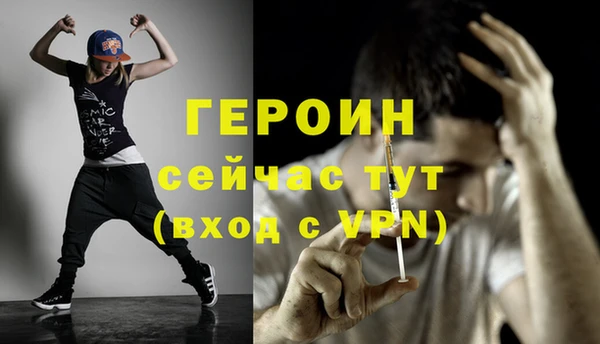 герыч Белокуриха
