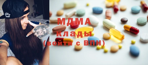 меф Белоозёрский