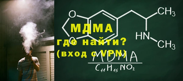 меф Белоозёрский