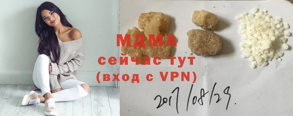 меф Белоозёрский