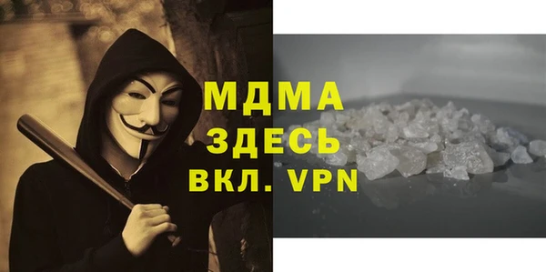 меф Белоозёрский