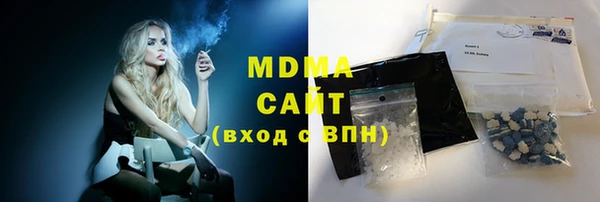 герыч Белокуриха