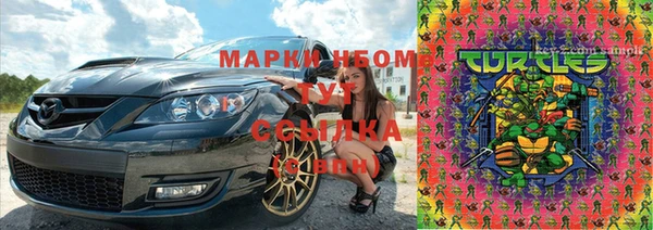 герыч Белокуриха