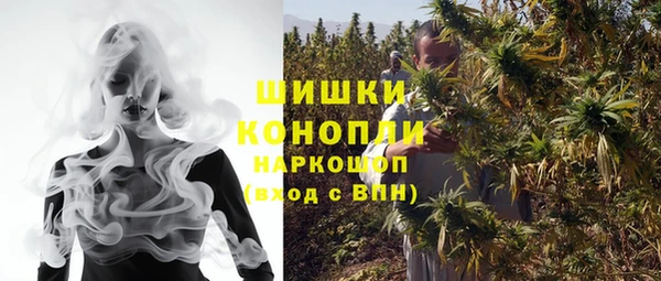герыч Белокуриха