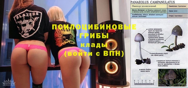 меф Белоозёрский