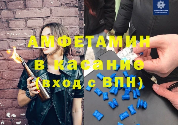 герыч Белокуриха