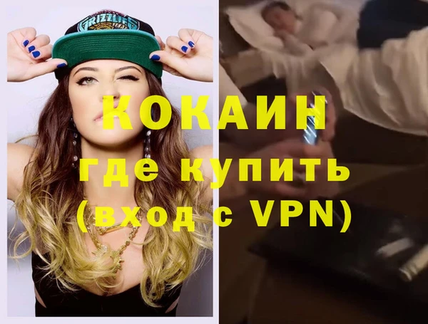 герыч Белокуриха