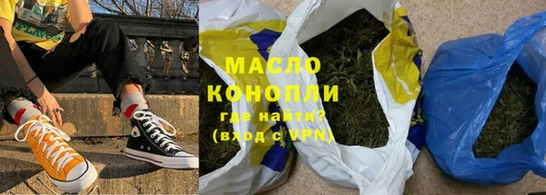 бутират Балахна