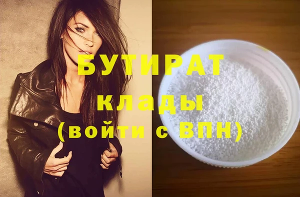 герыч Белокуриха