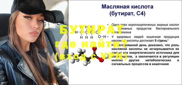 дурь Беломорск