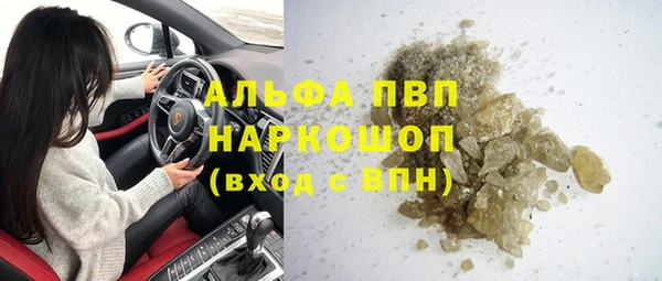 дурь Беломорск