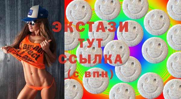 меф Белоозёрский