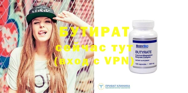 дурь Беломорск
