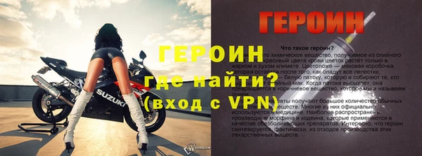 меф Белоозёрский