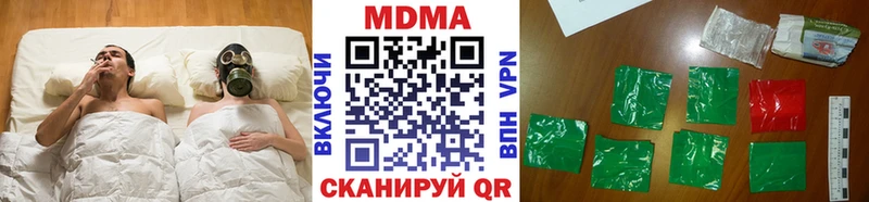 MDMA VHQ  купить наркотики сайты  Олёкминск 
