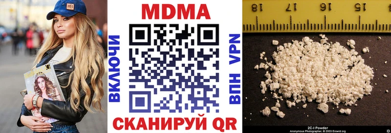 MDMA кристаллы Олёкминск