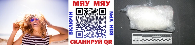 Меф 4 MMC  Олёкминск 