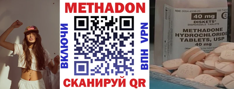 купить наркоту  блэк спрут как зайти  Метадон мёд  Олёкминск 