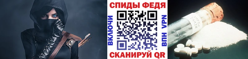 МЕТАМФЕТАМИН Декстрометамфетамин 99.9%  где купить наркоту  Олёкминск 