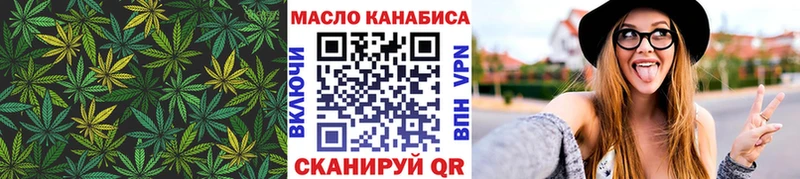 Дистиллят ТГК вейп с тгк  дарнет шоп  Олёкминск 