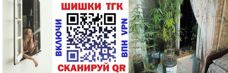 Шишки марихуана THC 21%  Олёкминск 